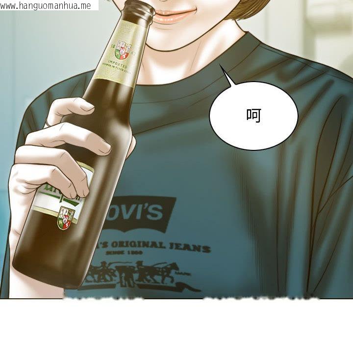 韩国漫画不可抗拒的吸引韩漫_不可抗拒的吸引-第1话在线免费阅读-韩国漫画-第160张图片