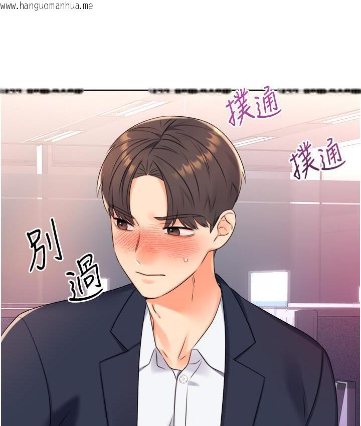 韩国漫画性运刮刮乐韩漫_性运刮刮乐-第2话-意外发现上司的另一面在线免费阅读-韩国漫画-第39张图片