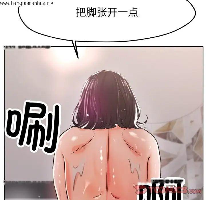 韩国漫画冰上之爱/冰上恋人韩漫_冰上之爱/冰上恋人-第20话在线免费阅读-韩国漫画-第63张图片