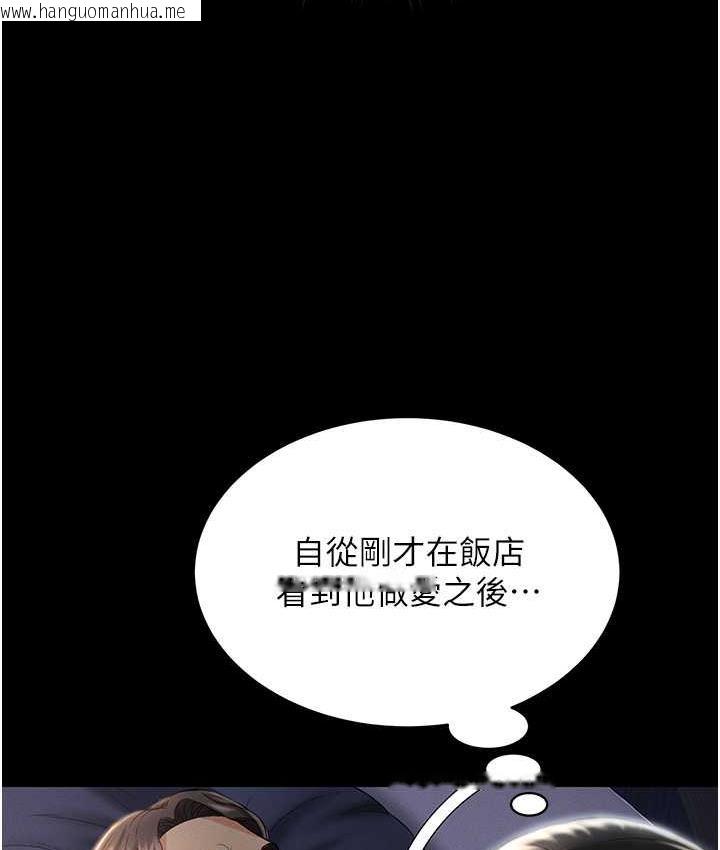 韩国漫画萌鬼饭店实录韩漫_萌鬼饭店实录-第11话-睡梦中被「鬼压床」在线免费阅读-韩国漫画-第50张图片