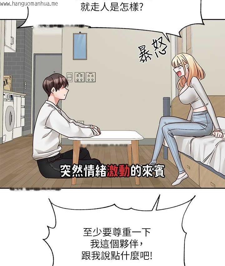 韩国漫画社团学姐韩漫_社团学姐-第170话-我可以在这里过夜吗?在线免费阅读-韩国漫画-第76张图片