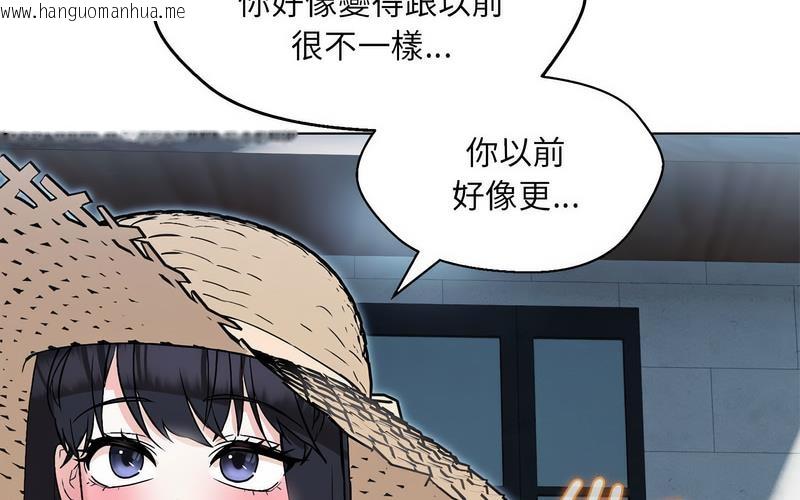 韩国漫画嫁入豪门的老师韩漫_嫁入豪门的老师-第5话在线免费阅读-韩国漫画-第130张图片