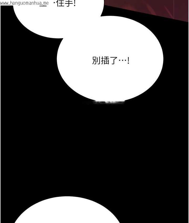 韩国漫画你老婆我收下了韩漫_你老婆我收下了-第31话-怀念跟你做的感觉在线免费阅读-韩国漫画-第89张图片