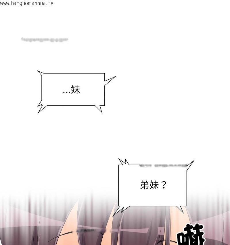 韩国漫画调教小娇妻/调教妻子韩漫_调教小娇妻/调教妻子-第30话在线免费阅读-韩国漫画-第21张图片