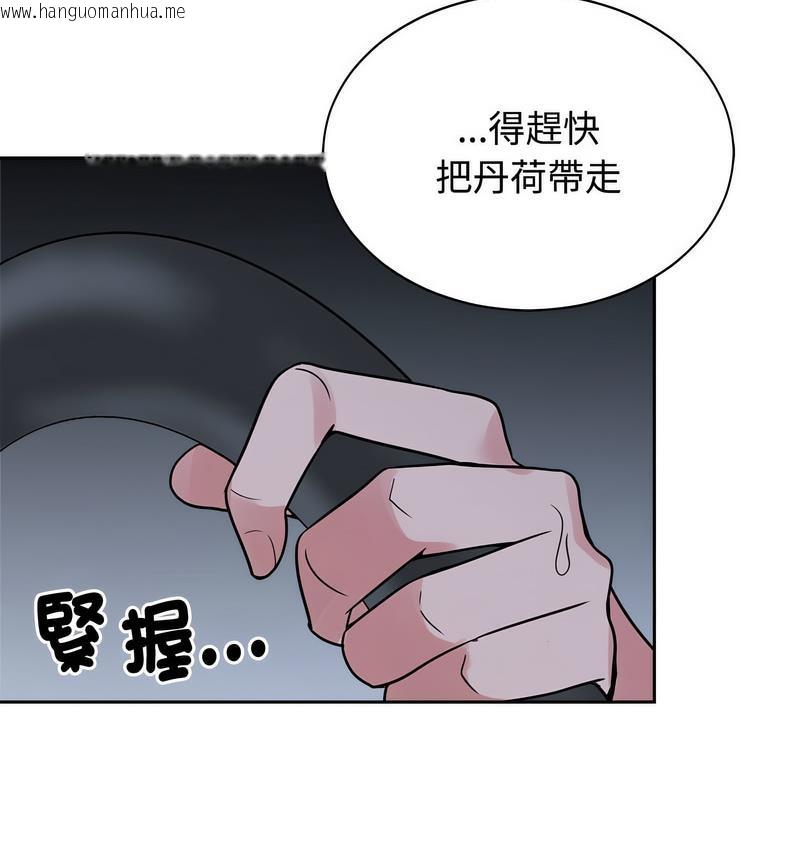 韩国漫画疯了才结婚韩漫_疯了才结婚-第25话在线免费阅读-韩国漫画-第102张图片