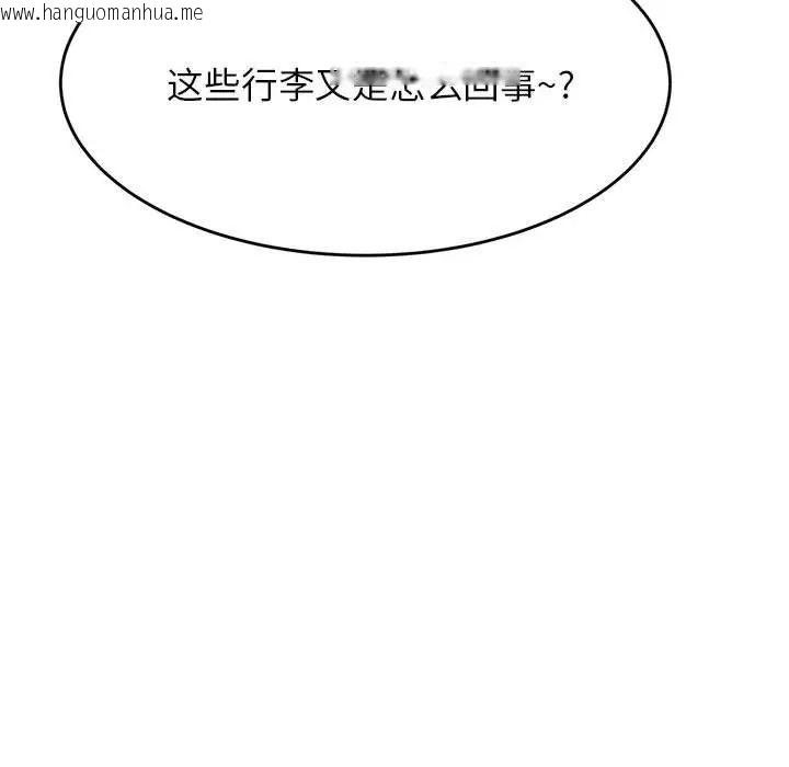 韩国漫画老师的课外教学/我的专属老师韩漫_老师的课外教学/我的专属老师-第36话在线免费阅读-韩国漫画-第14张图片