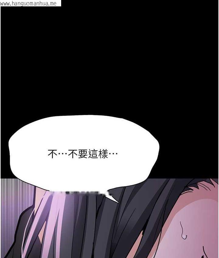 韩国漫画痴汉成瘾韩漫_痴汉成瘾-第77话-被抠到泄洪的正义主播在线免费阅读-韩国漫画-第5张图片