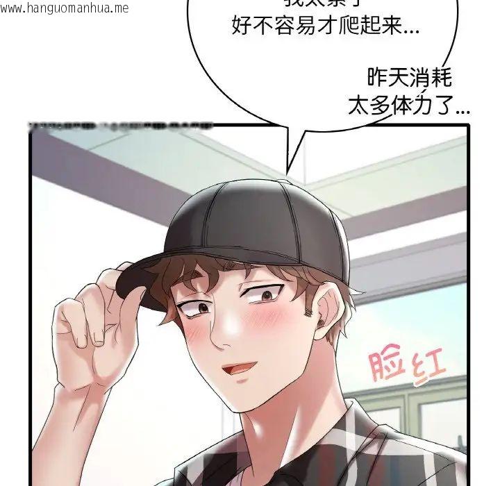 韩国漫画想要拥有她/渴望占有她韩漫_想要拥有她/渴望占有她-第11话在线免费阅读-韩国漫画-第62张图片