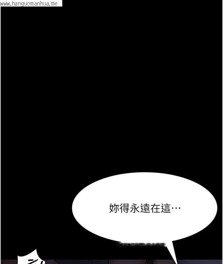 韩国漫画夜间诊疗室韩漫_夜间诊疗室-第54话-供人玩乐的性奴在线免费阅读-韩国漫画-第135张图片