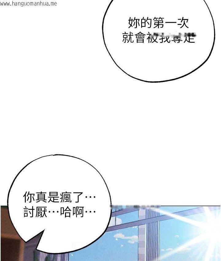 韩国漫画↖㊣煞气a猛男㊣↘韩漫_↖㊣煞气a猛男㊣↘-第50话-我会好好「照顾」你姐姐!在线免费阅读-韩国漫画-第69张图片