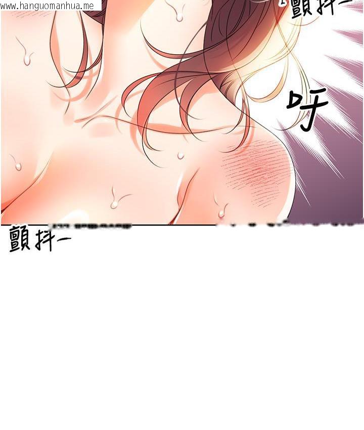 韩国漫画性运刮刮乐韩漫_性运刮刮乐-第3话-卖刮刮乐的神秘女子在线免费阅读-韩国漫画-第76张图片