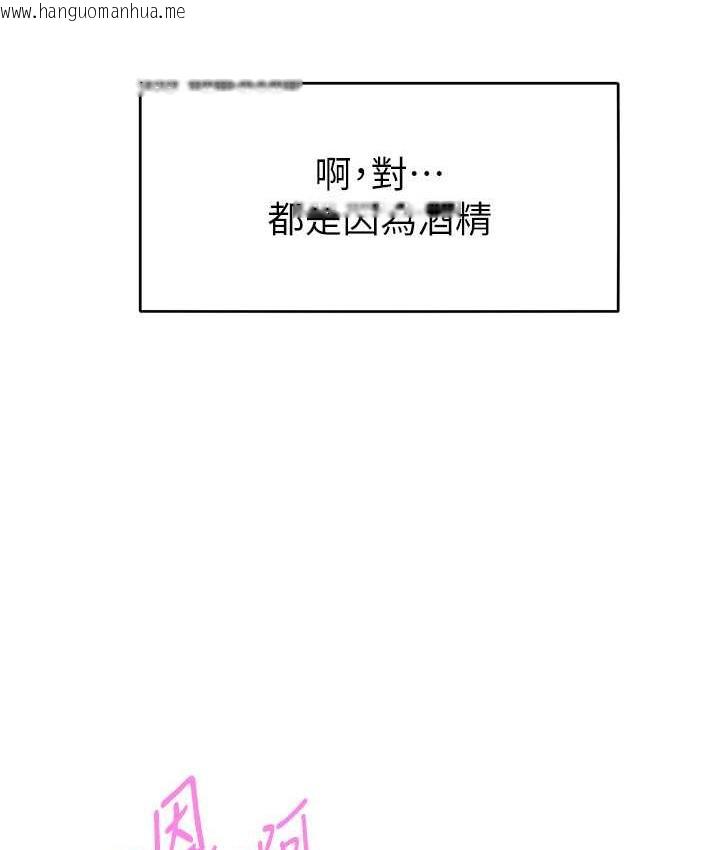 韩国漫画让傲慢女屈服的一百种方法韩漫_让傲慢女屈服的一百种方法-第17话-我不能再任由他摆布了!在线免费阅读-韩国漫画-第49张图片