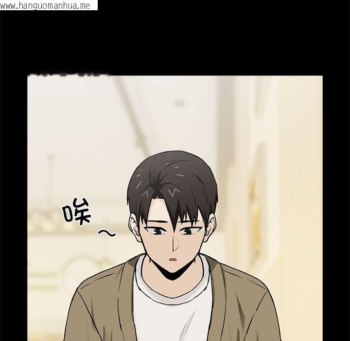 韩国漫画下班后的例行恋爱韩漫_下班后的例行恋爱-第1话在线免费阅读-韩国漫画-第122张图片