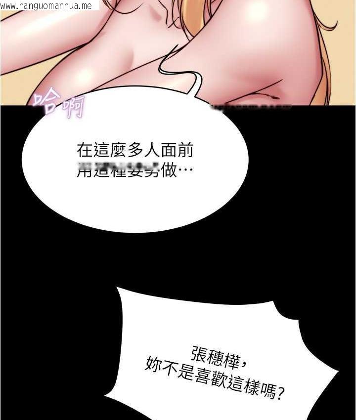 韩国漫画小裤裤笔记韩漫_小裤裤笔记-第179话-原谅堕落的妈妈在线免费阅读-韩国漫画-第101张图片