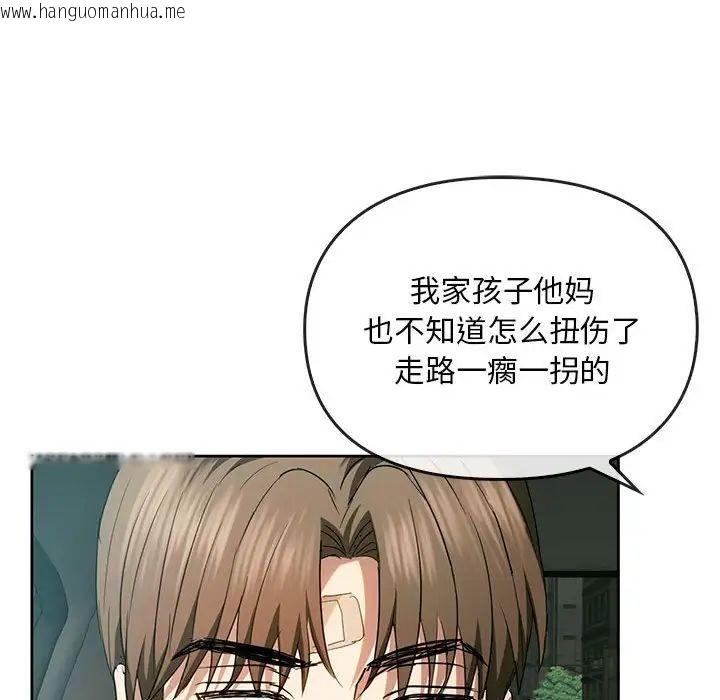 韩国漫画无法克制的爱/难以克制的欲望韩漫_无法克制的爱/难以克制的欲望-第19话在线免费阅读-韩国漫画-第56张图片