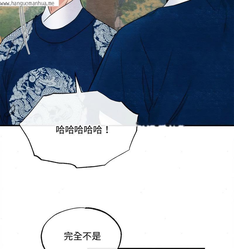 韩国漫画狂眼韩漫_狂眼-第6话在线免费阅读-韩国漫画-第66张图片