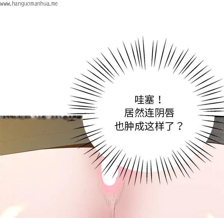 韩国漫画超人气美术家教/上门男家教韩漫_超人气美术家教/上门男家教-第21话在线免费阅读-韩国漫画-第168张图片