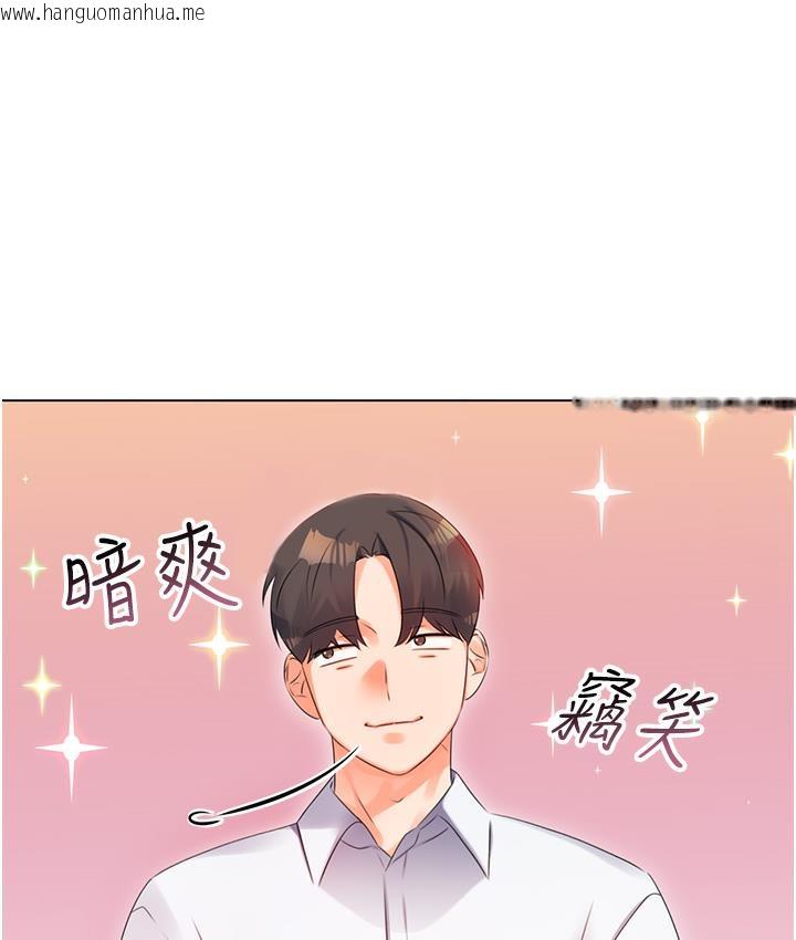 韩国漫画性运刮刮乐韩漫_性运刮刮乐-第1话-刮刮乐头奖是任意打炮权?在线免费阅读-韩国漫画-第161张图片