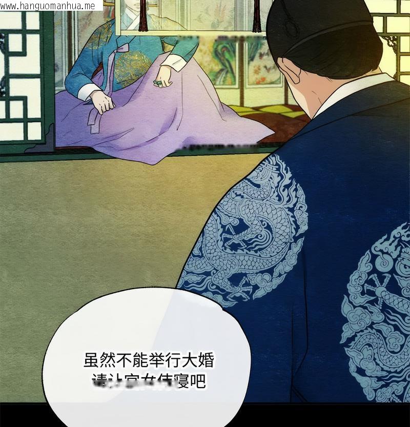 韩国漫画狂眼韩漫_狂眼-第4话在线免费阅读-韩国漫画-第43张图片