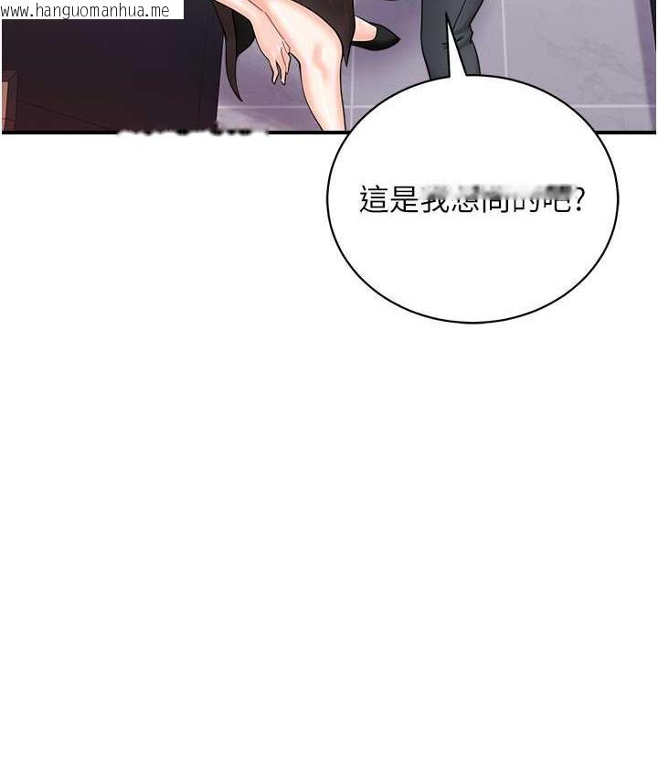 韩国漫画行动扫码鸡韩漫_行动扫码鸡-第46话-被我女儿发现怎么办…在线免费阅读-韩国漫画-第73张图片