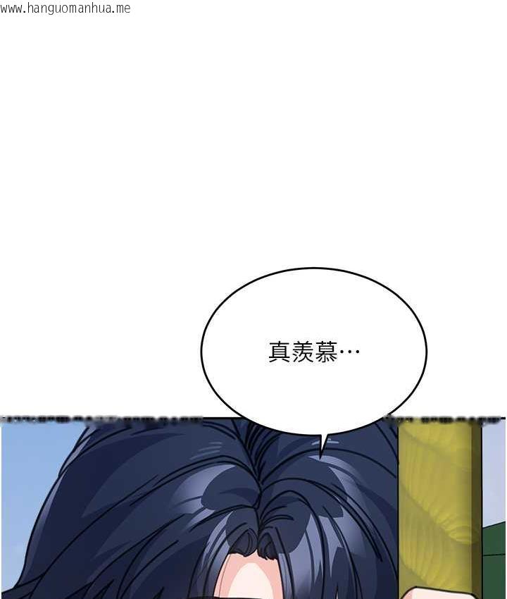 韩国漫画童颜继母韩漫_童颜继母-第36话-我没穿内裤，直接来吧!在线免费阅读-韩国漫画-第91张图片