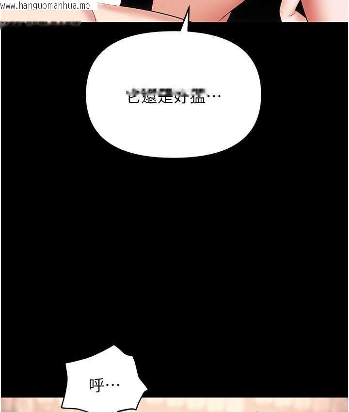 韩国漫画职场陷阱韩漫_职场陷阱-第84话-太太，请展现妳的「诚意」在线免费阅读-韩国漫画-第44张图片