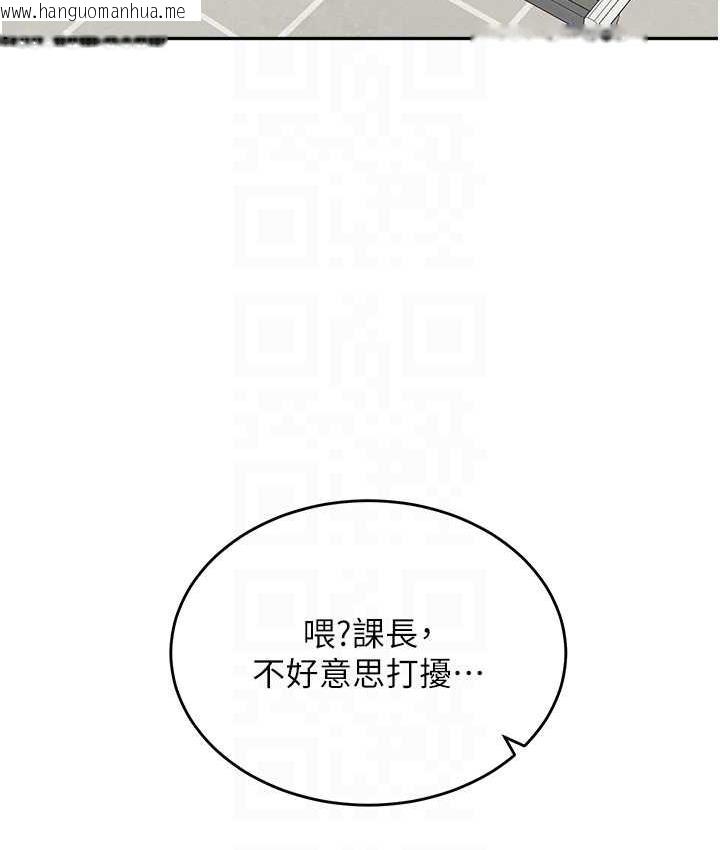 韩国漫画童颜继母韩漫_童颜继母-第35话-代替你老婆安慰你…在线免费阅读-韩国漫画-第19张图片