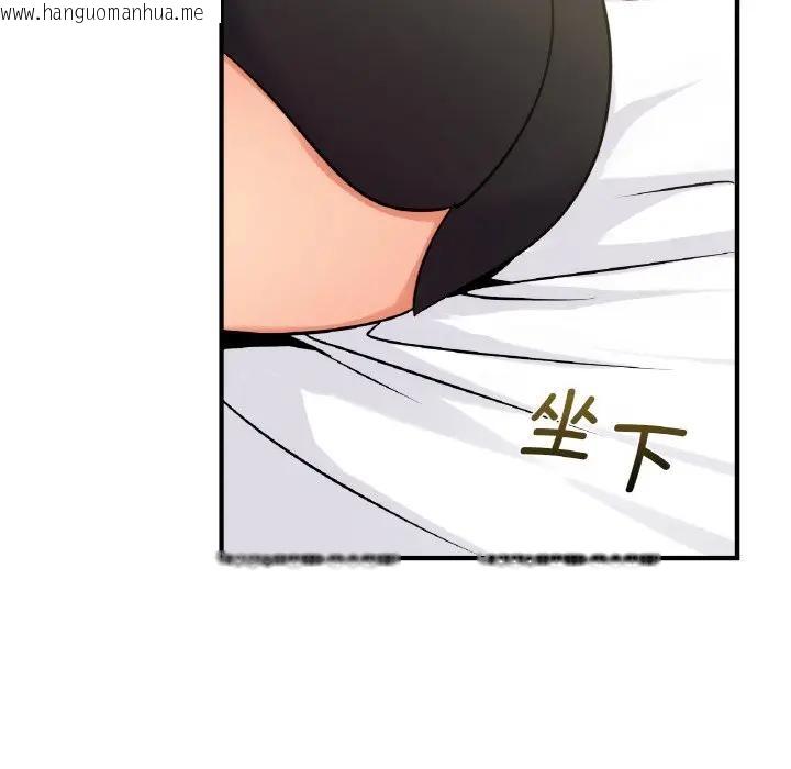 韩国漫画年轻代表/不该爱上妳韩漫_年轻代表/不该爱上妳-第14话在线免费阅读-韩国漫画-第114张图片