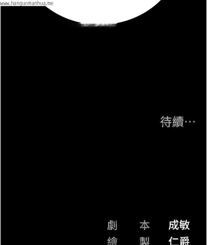 韩国漫画监狱女囚韩漫_监狱女囚-第56话-最后赢家是?!在线免费阅读-韩国漫画-第174张图片