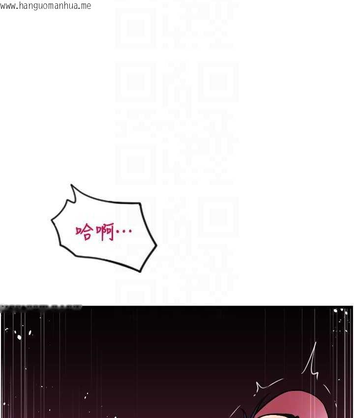 韩国漫画请用啪支付韩漫_请用啪支付-第60话-溅进咖啡里的香浓乳汁在线免费阅读-韩国漫画-第145张图片