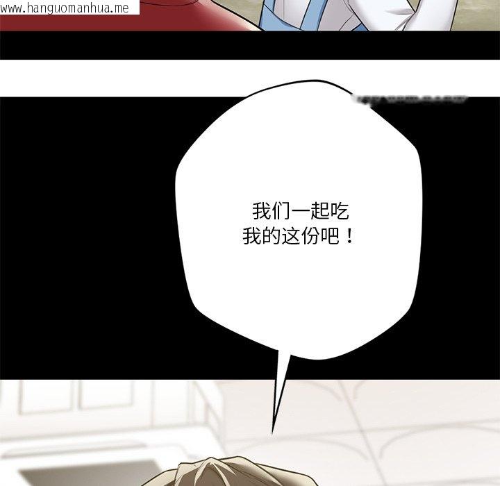 韩国漫画不当朋友当恋人韩漫_不当朋友当恋人-第27话在线免费阅读-韩国漫画-第116张图片