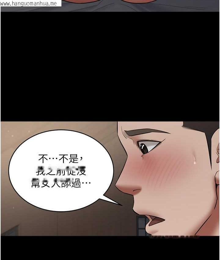 韩国漫画豪色复仇韩漫_豪色复仇-第12话-老湿，你喜欢69式吗?在线免费阅读-韩国漫画-第30张图片