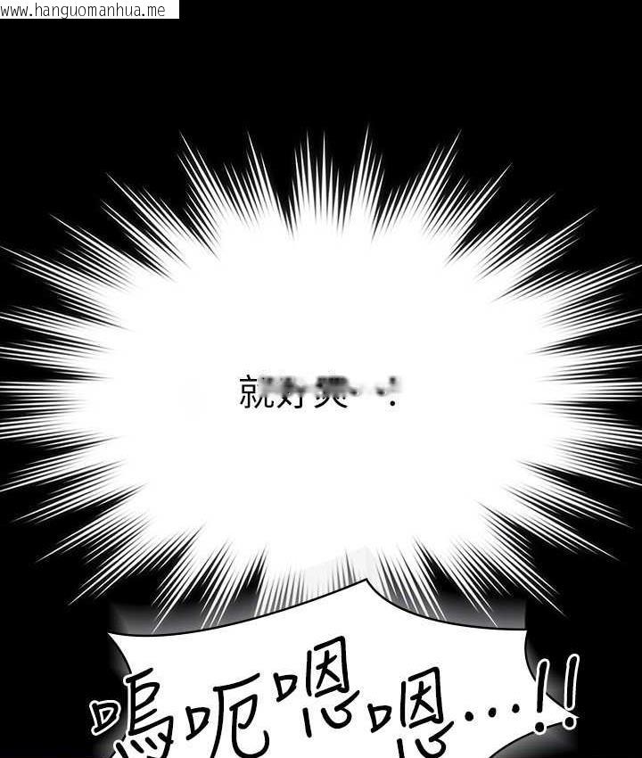 韩国漫画超级公务员韩漫_超级公务员-第118话-在老公眼前被人上在线免费阅读-韩国漫画-第135张图片