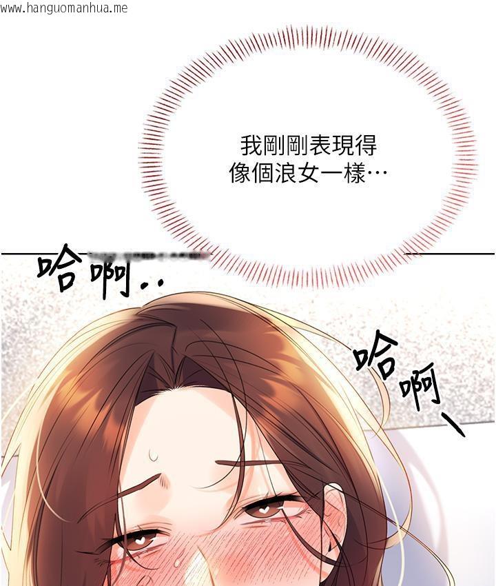 韩国漫画性运刮刮乐韩漫_性运刮刮乐-第3话-卖刮刮乐的神秘女子在线免费阅读-韩国漫画-第52张图片