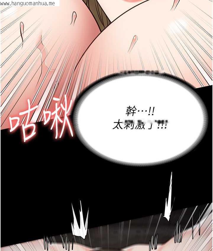 韩国漫画监狱女囚韩漫_监狱女囚-第56话-最后赢家是?!在线免费阅读-韩国漫画-第139张图片