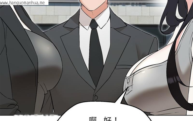 韩国漫画嫁入豪门的老师韩漫_嫁入豪门的老师-第5话在线免费阅读-韩国漫画-第143张图片