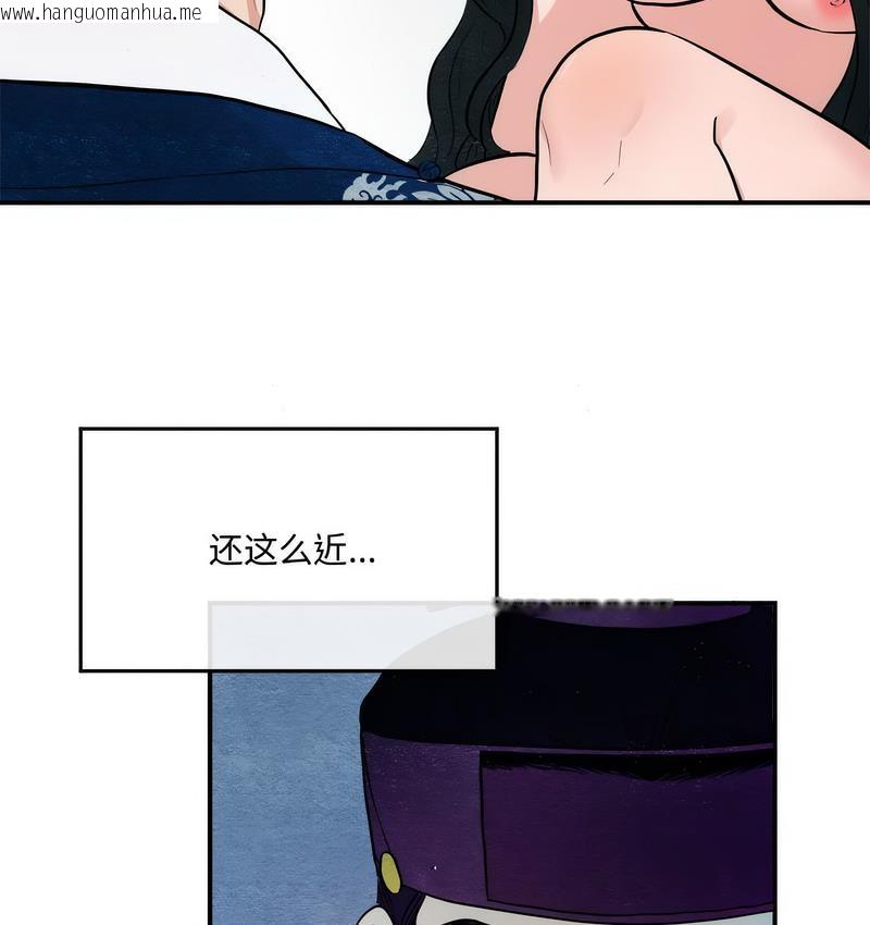 韩国漫画狂眼韩漫_狂眼-第8话在线免费阅读-韩国漫画-第62张图片