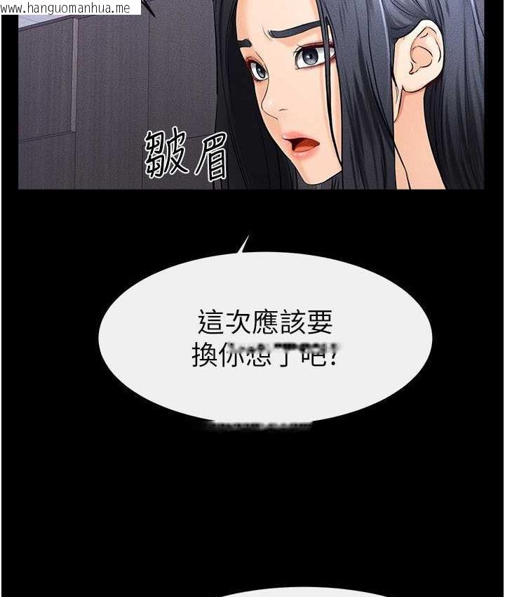 韩国漫画继母与继姐韩漫_继母与继姐-第21话-妈妈绝顶的滋味在线免费阅读-韩国漫画-第70张图片