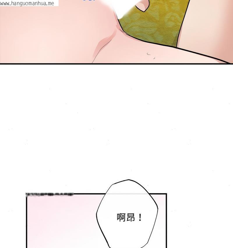 韩国漫画狂眼韩漫_狂眼-第10话在线免费阅读-韩国漫画-第84张图片