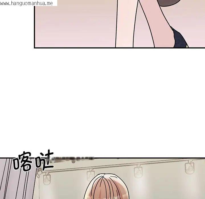 韩国漫画我的完美谬思韩漫_我的完美谬思-第26话在线免费阅读-韩国漫画-第5张图片