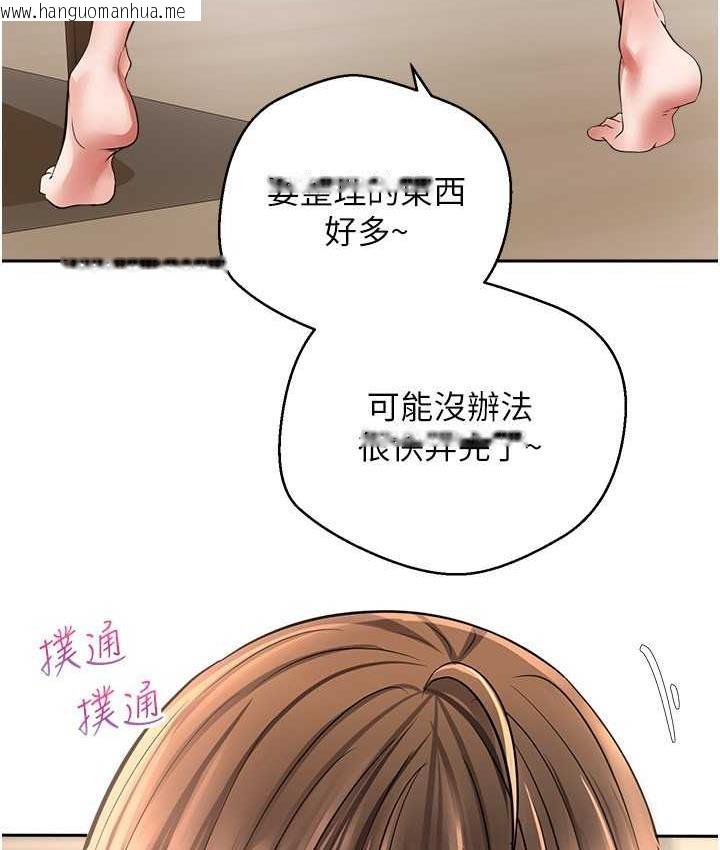 韩国漫画欲望成真App韩漫_欲望成真App-第77话-想和允浩在一起的众多女人在线免费阅读-韩国漫画-第80张图片