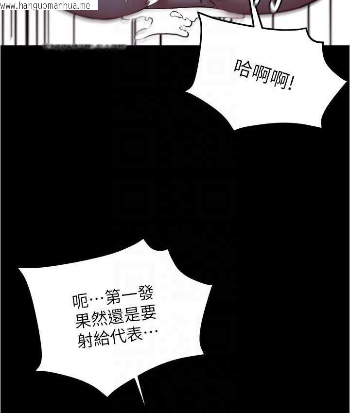 韩国漫画小裤裤笔记韩漫_小裤裤笔记-第179话-原谅堕落的妈妈在线免费阅读-韩国漫画-第59张图片