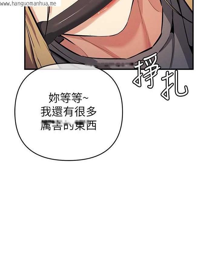 韩国漫画贪婪游戏韩漫_贪婪游戏-第23话-人家想要更厉害的棒棒在线免费阅读-韩国漫画-第46张图片