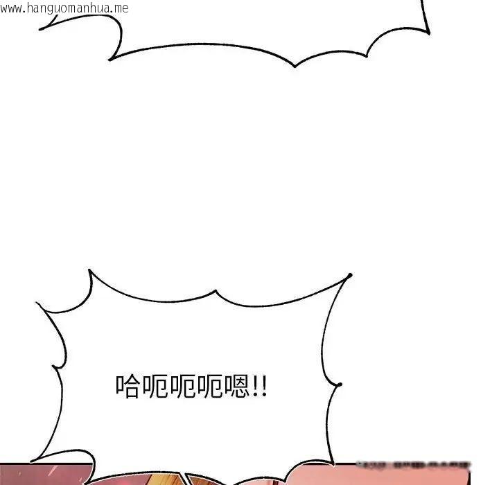 韩国漫画老师的课外教学/我的专属老师韩漫_老师的课外教学/我的专属老师-第35话在线免费阅读-韩国漫画-第80张图片