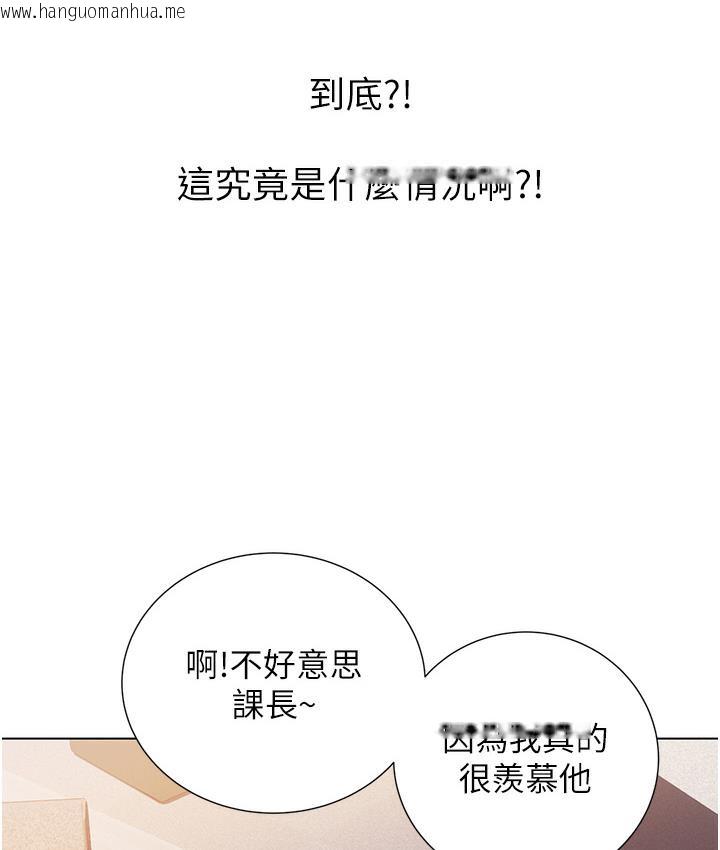 韩国漫画性运刮刮乐韩漫_性运刮刮乐-第1话-刮刮乐头奖是任意打炮权?在线免费阅读-韩国漫画-第141张图片