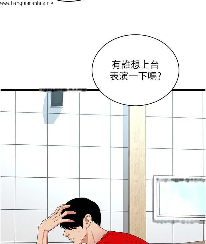 韩国漫画地表最屌卧底干员韩漫_地表最屌卧底干员-第29话-在桌子底下使坏在线免费阅读-韩国漫画-第68张图片