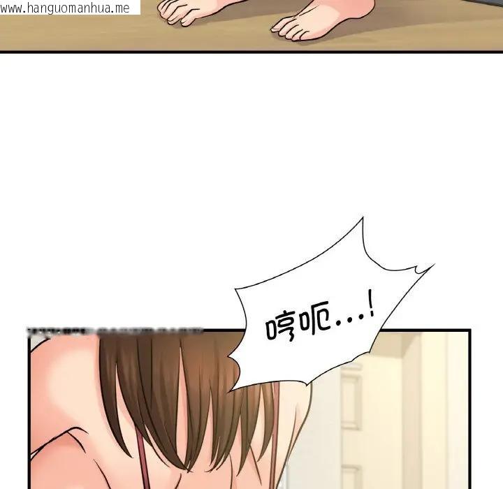 韩国漫画年轻代表/不该爱上妳韩漫_年轻代表/不该爱上妳-第14话在线免费阅读-韩国漫画-第132张图片