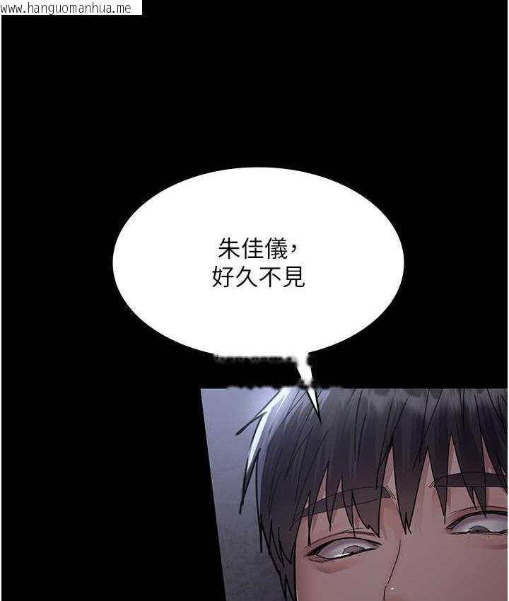 韩国漫画夜间诊疗室韩漫_夜间诊疗室-第54话-供人玩乐的性奴在线免费阅读-韩国漫画-第182张图片