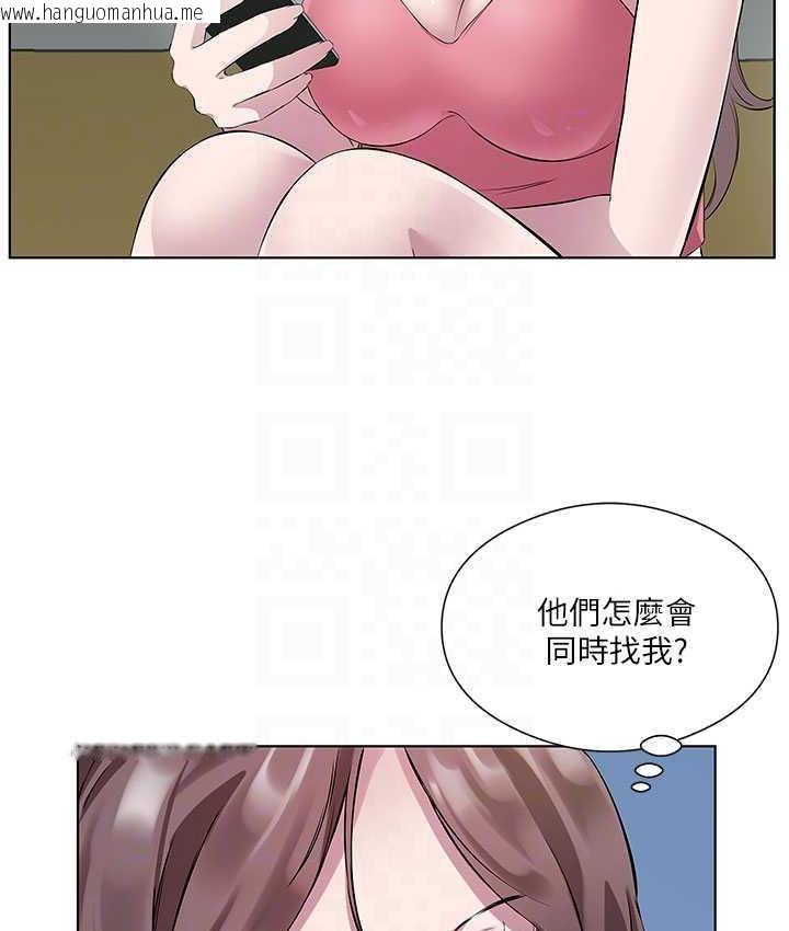 韩国漫画今天吃饱了吗？韩漫_今天吃饱了吗？-第33话-妳是不是很想要我?在线免费阅读-韩国漫画-第14张图片