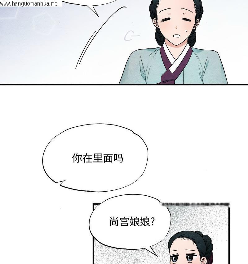 韩国漫画狂眼韩漫_狂眼-第1话在线免费阅读-韩国漫画-第103张图片